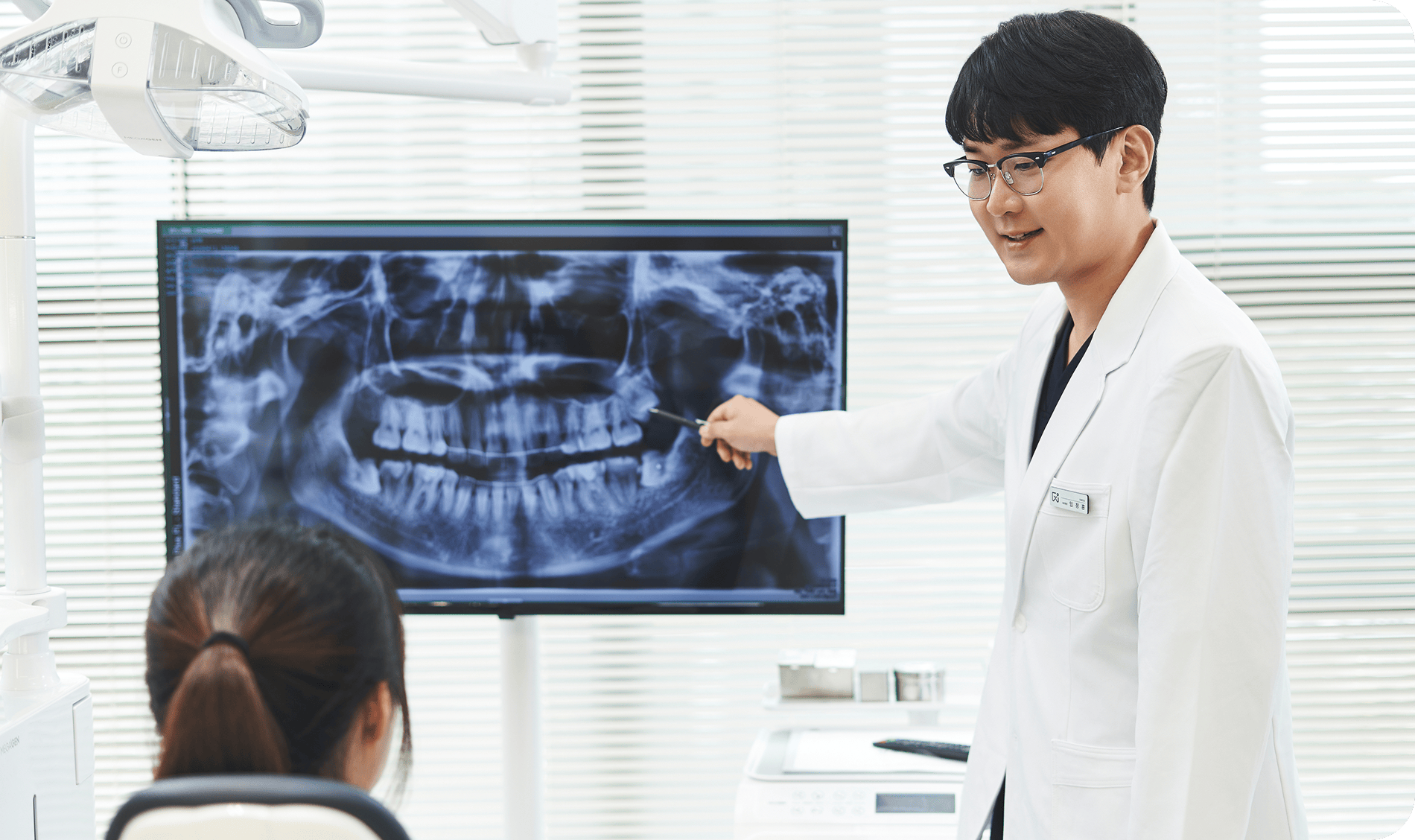 눈으로 직접 보고 이해하는 진료