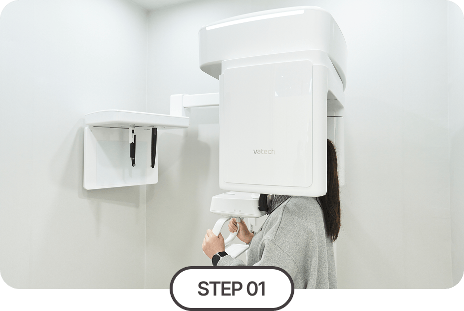 3D-CT를 통한 정밀 진단