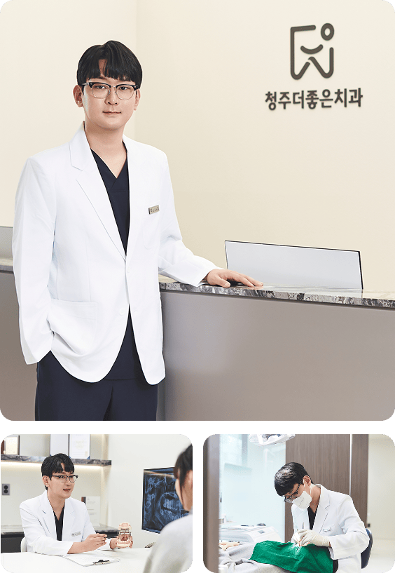 서울메디치과 원장 진료 모습